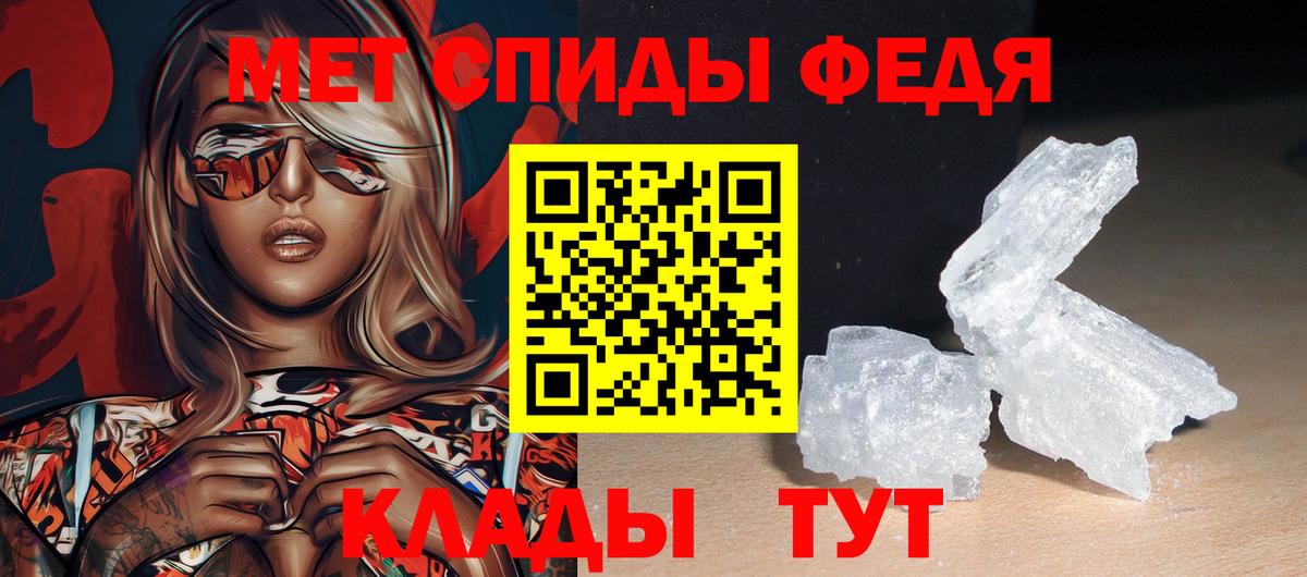 АМФЕТАМИН 97% Можга