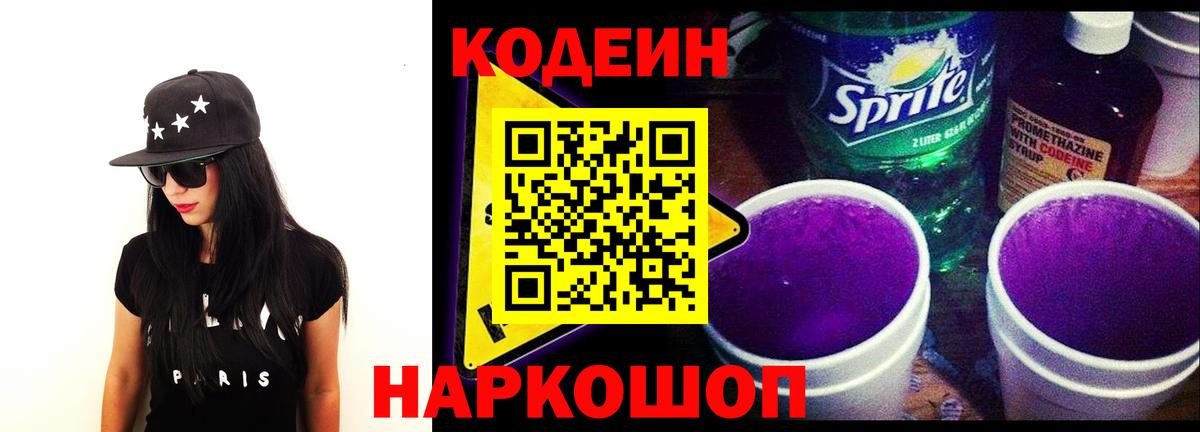 A PVP СОЛЬ кристаллы  МЕТАМФЕТАМИН  МАРИХУАНА  Кокаин  Вход с VPN  Мефедрон кристаллы  Можга  Гашиш 