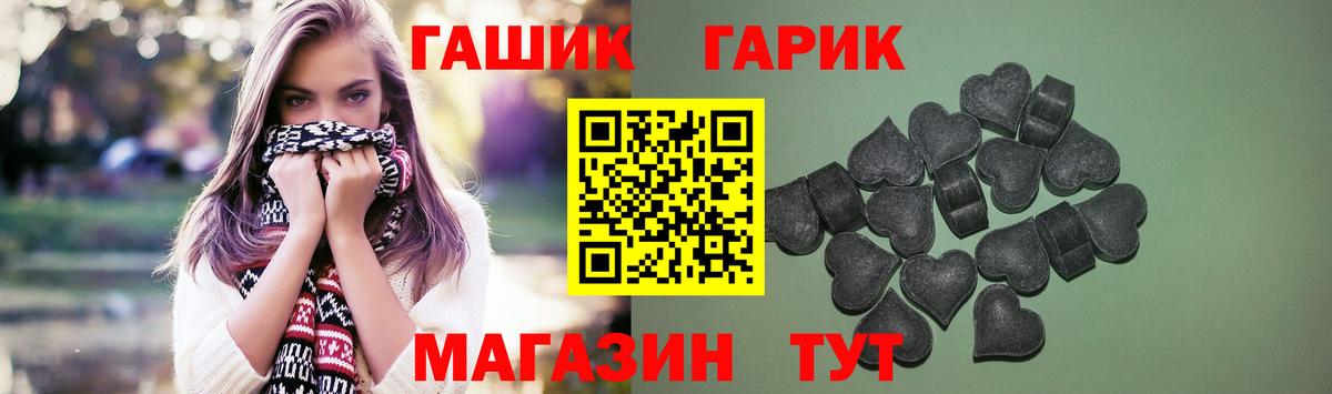 купить  цена  Вход с VPN  Можга  ГАШИШ AMNESIA HAZE  ГАШ Изолятор  ГАШИШ 
