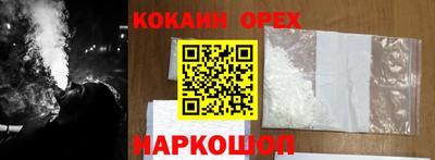 кокаин VHQ Заводоуковск