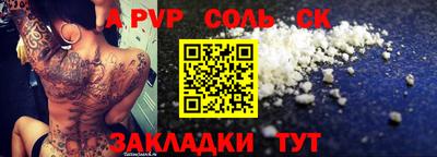 PSILOCYBIN Заволжье