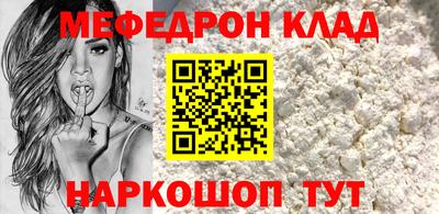 кокаин VHQ Заводоуковск