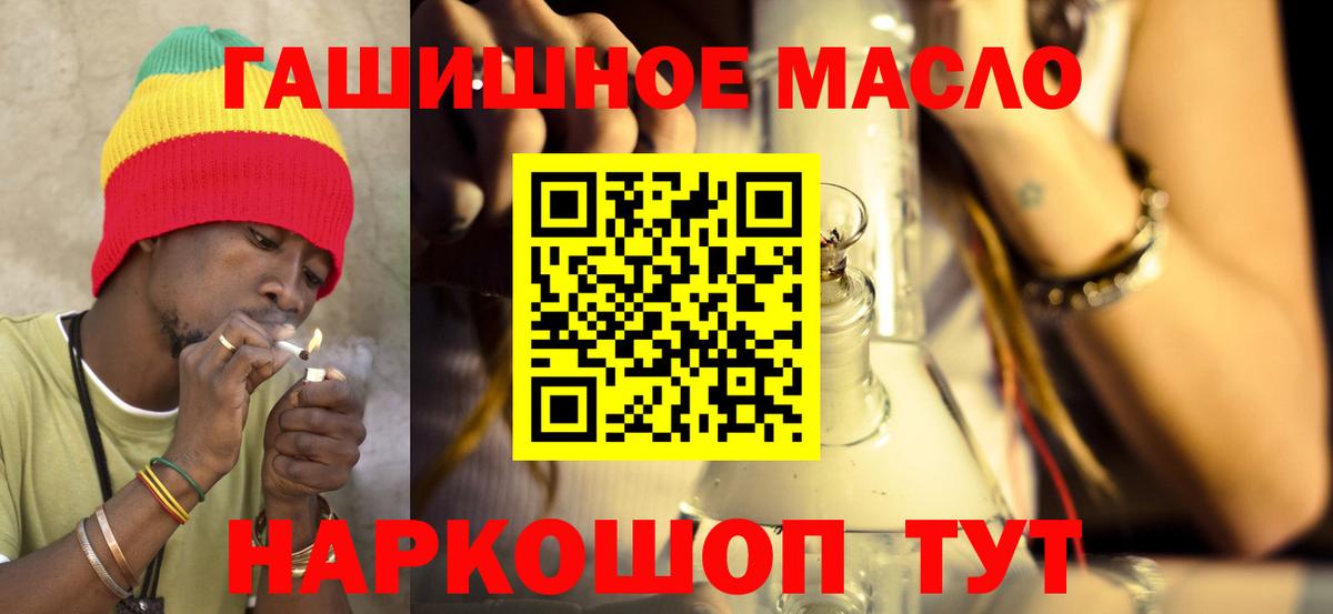 Можга  Дистиллят ТГК жижа  Вход с VPN 