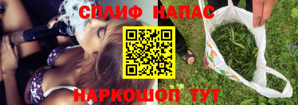 Канабис AK-47  Вход с VPN  Можга  Бошки марихуана Amnesia  Канабис гибрид 